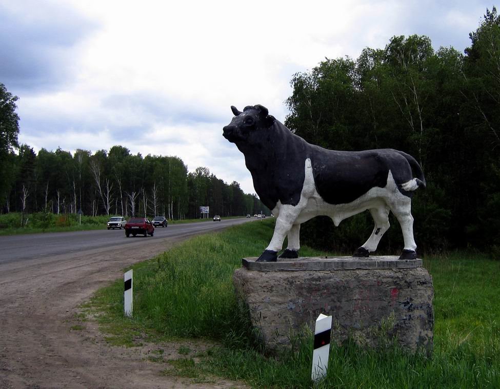 Памятник быку производителю за  Курганом, Глядянское