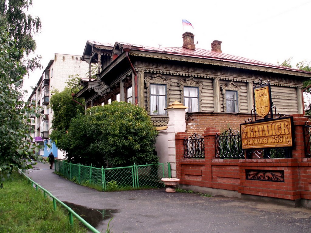 Здание музея, Катайск