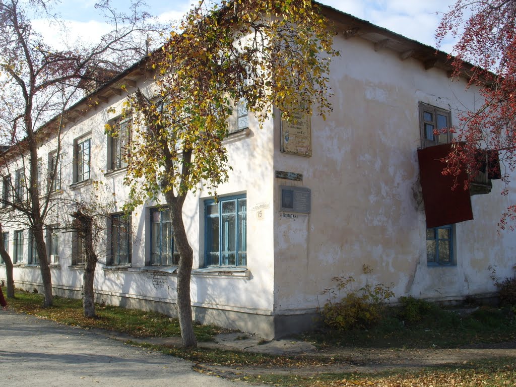 Катайск, дом с мемориальной табличкой на ул. Лопатина., Катайск