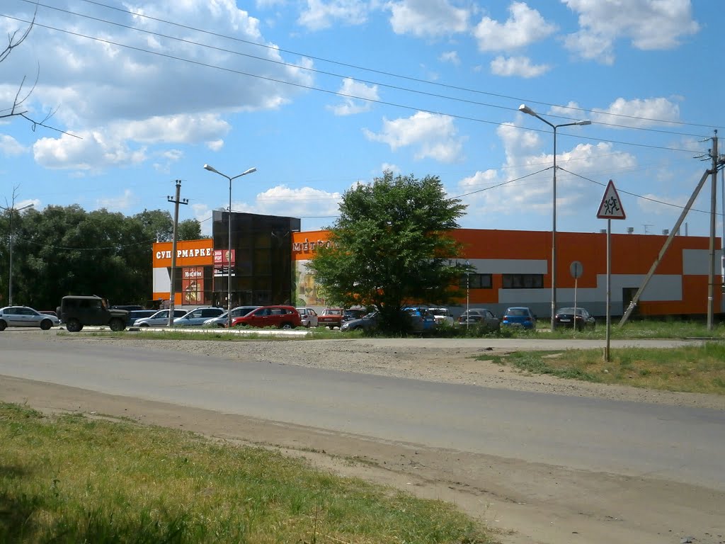 супермаркет "Метрополис" с. Кетово, Кетово