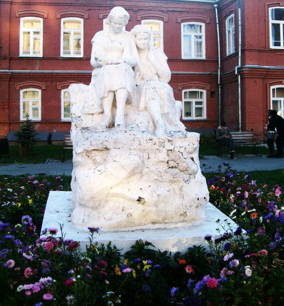 Памятник книге, Курган