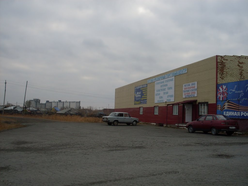 ОРЦ (Wholesale center), Макушино