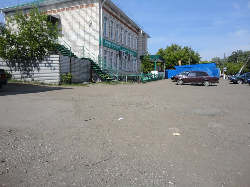 Банк, Сафакулево