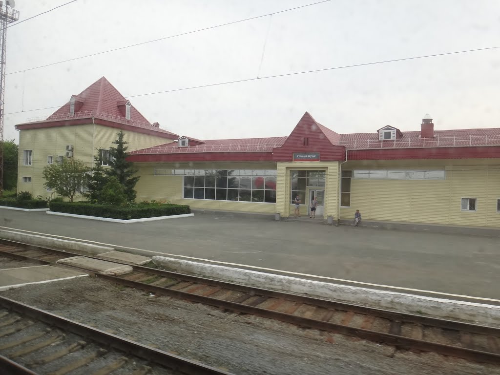 Станция Щучье, Щучье