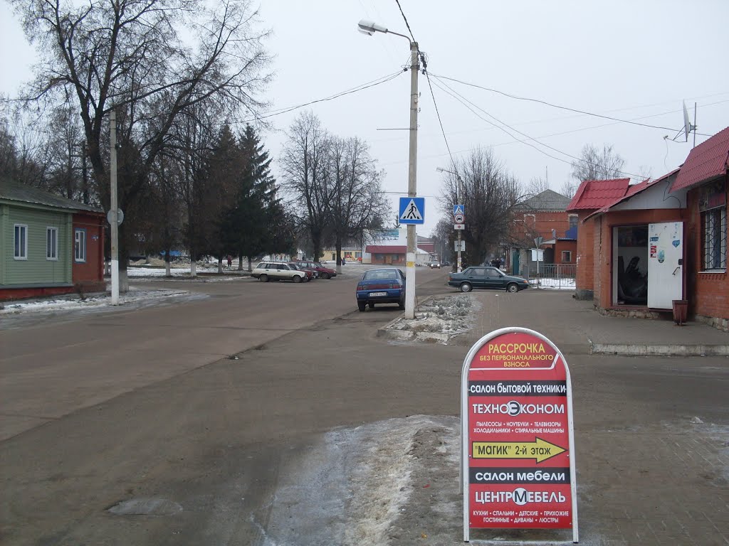 Lenin Street, Дмитриев-Льговский