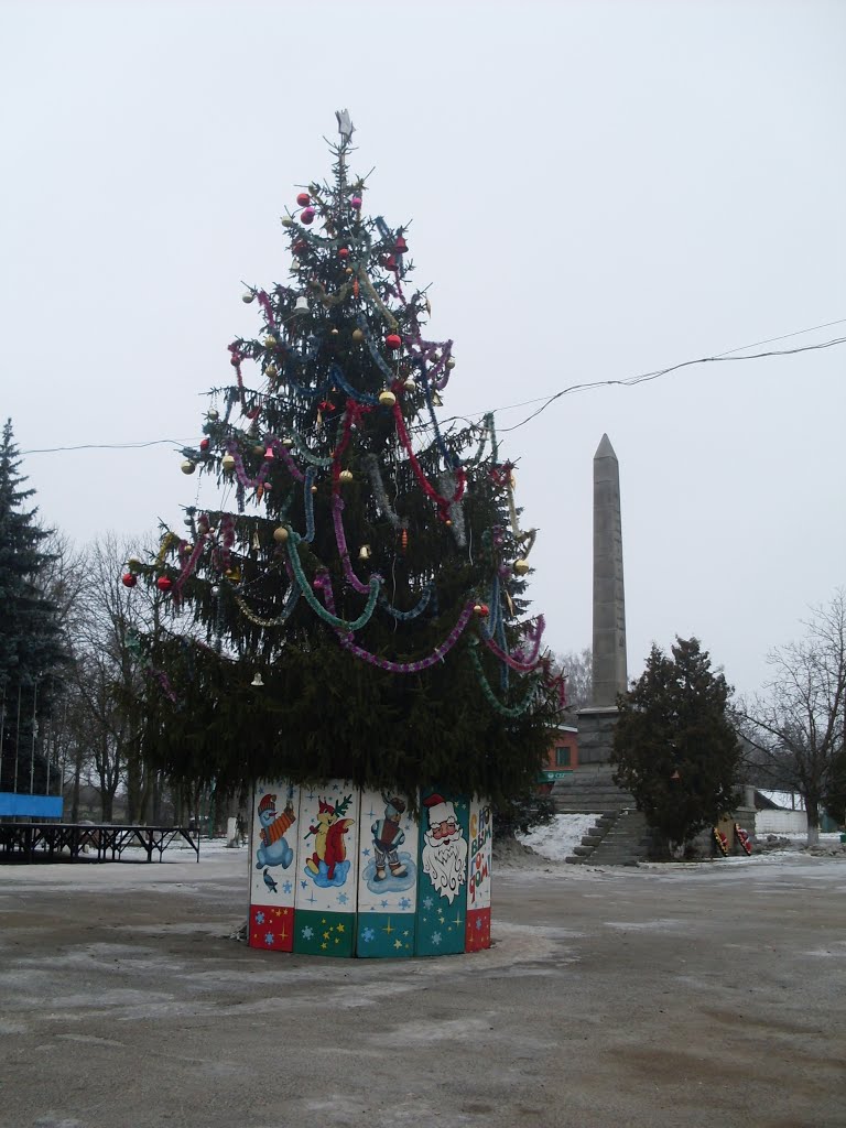 Christmas trees, Дмитриев-Льговский