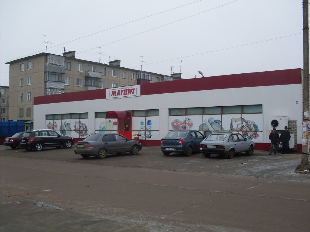 supermarket, Дмитриев-Льговский