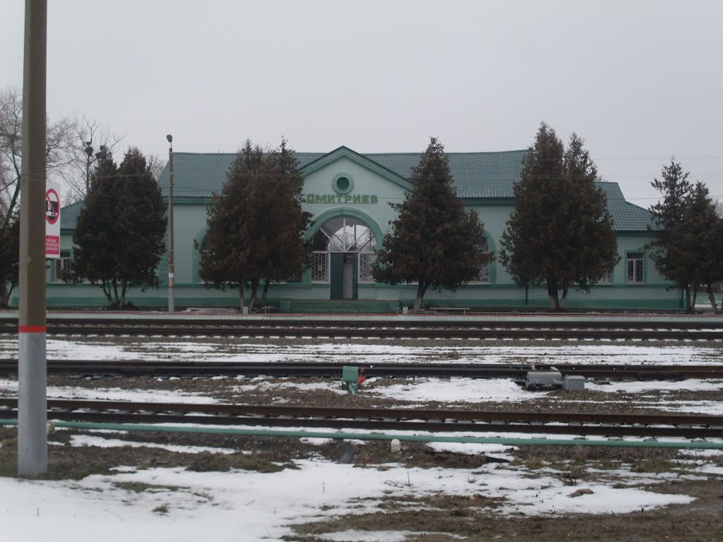 railway station, Дмитриев-Льговский