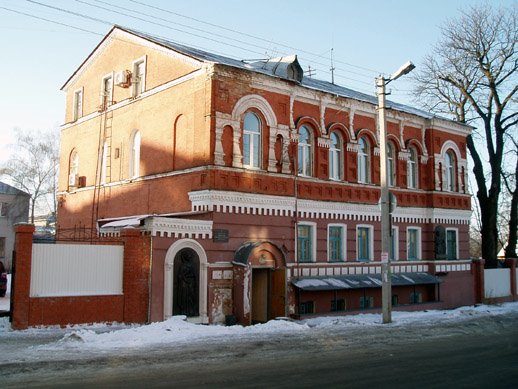 psychoneurologic dispensary, Курск