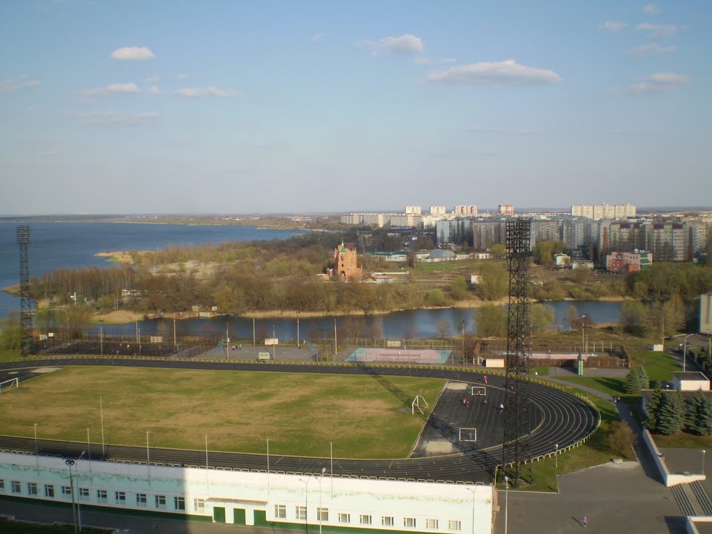 Вид на город, Курчатов