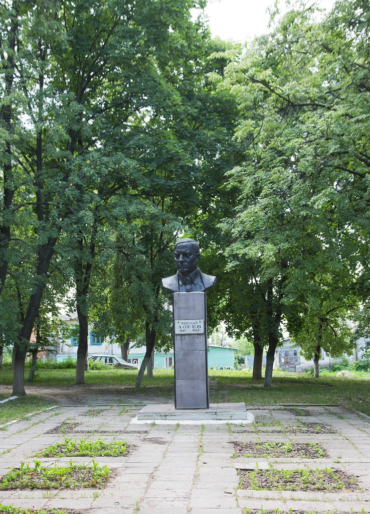памятник Н.Асееву, Льгов