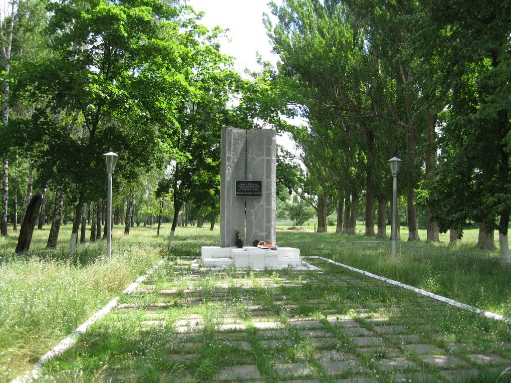 Обоянь памятник борцам за советскую власть Oboyan Monument to fighters for the Soviet power, Обоянь