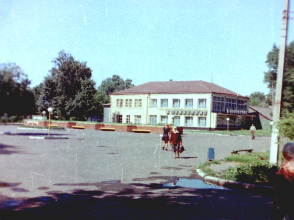 Универмаг поселка Поныри, Курской области, 1994 год, Поныри