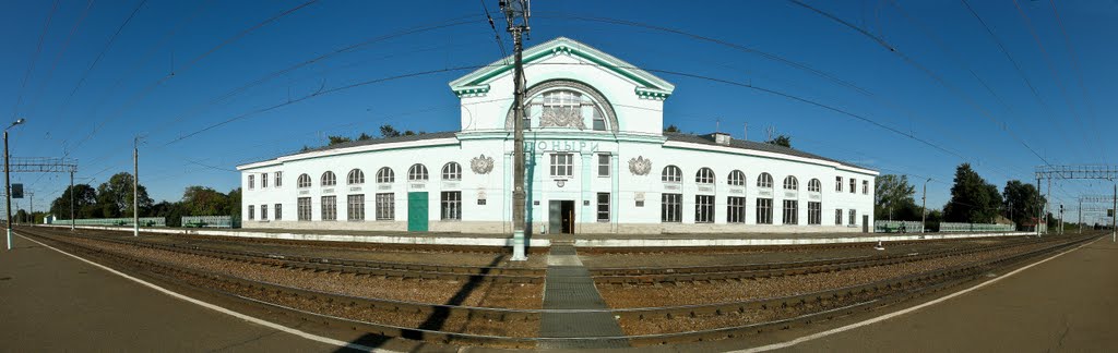 Railway station Poniri, Поныри