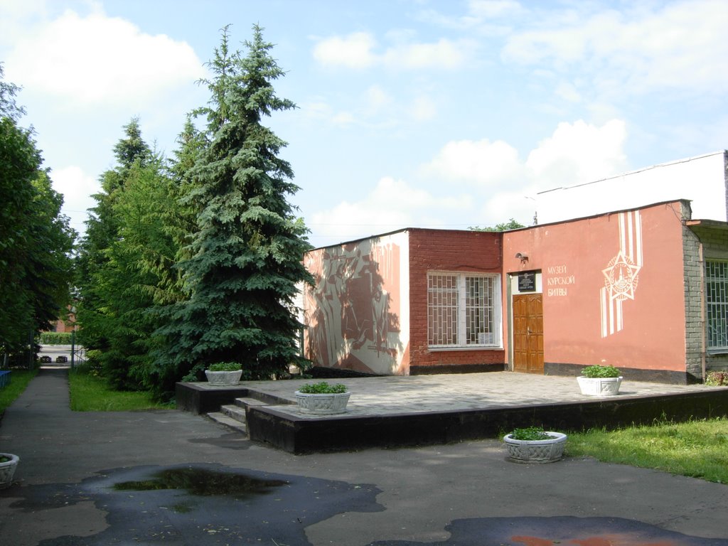 Поныри Музей Курской битвы, Поныри