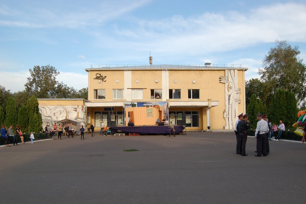 Dvorets kultury, house of culture, Russia, Rylsk, ulitsa Lenina, 81А - Yandex Ma