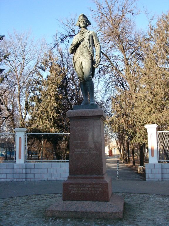 Памятник Г. И. Шелехову, Рыльск