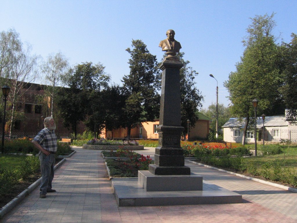 46. Памятник М.С.Щепкину в Судже, Суджа
