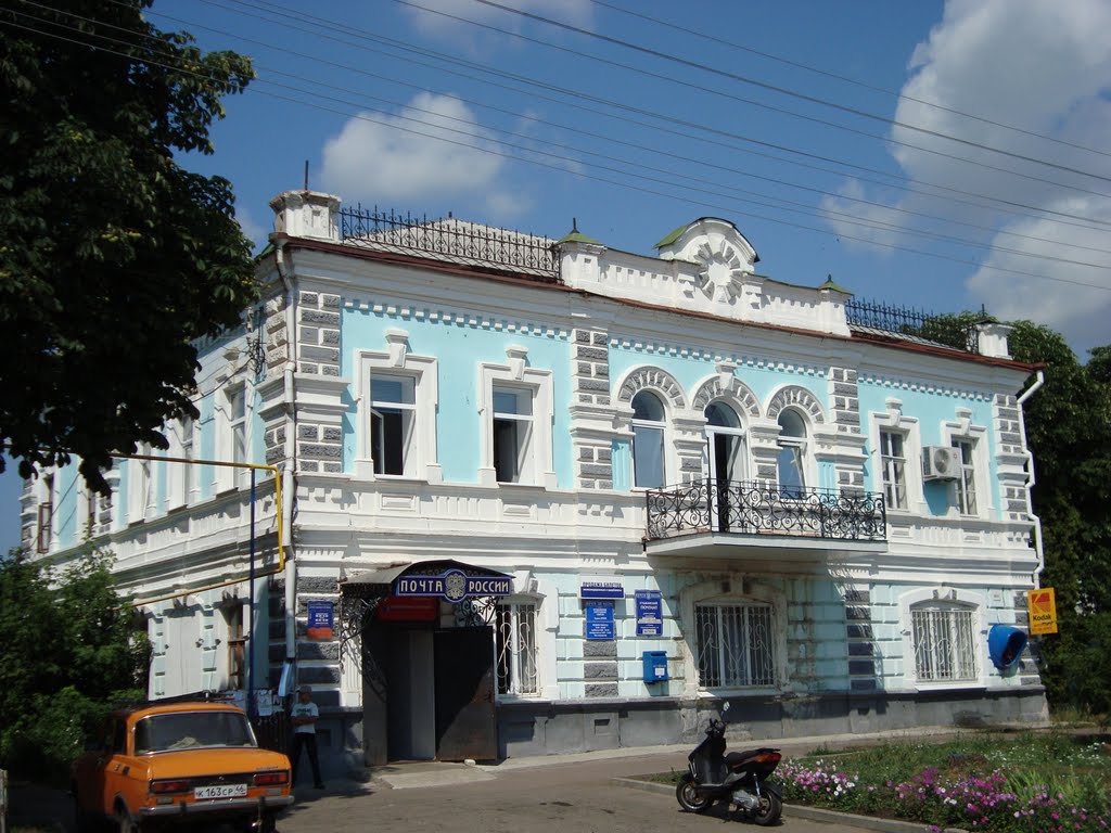 Sudzha: Liaison Office, Суджа