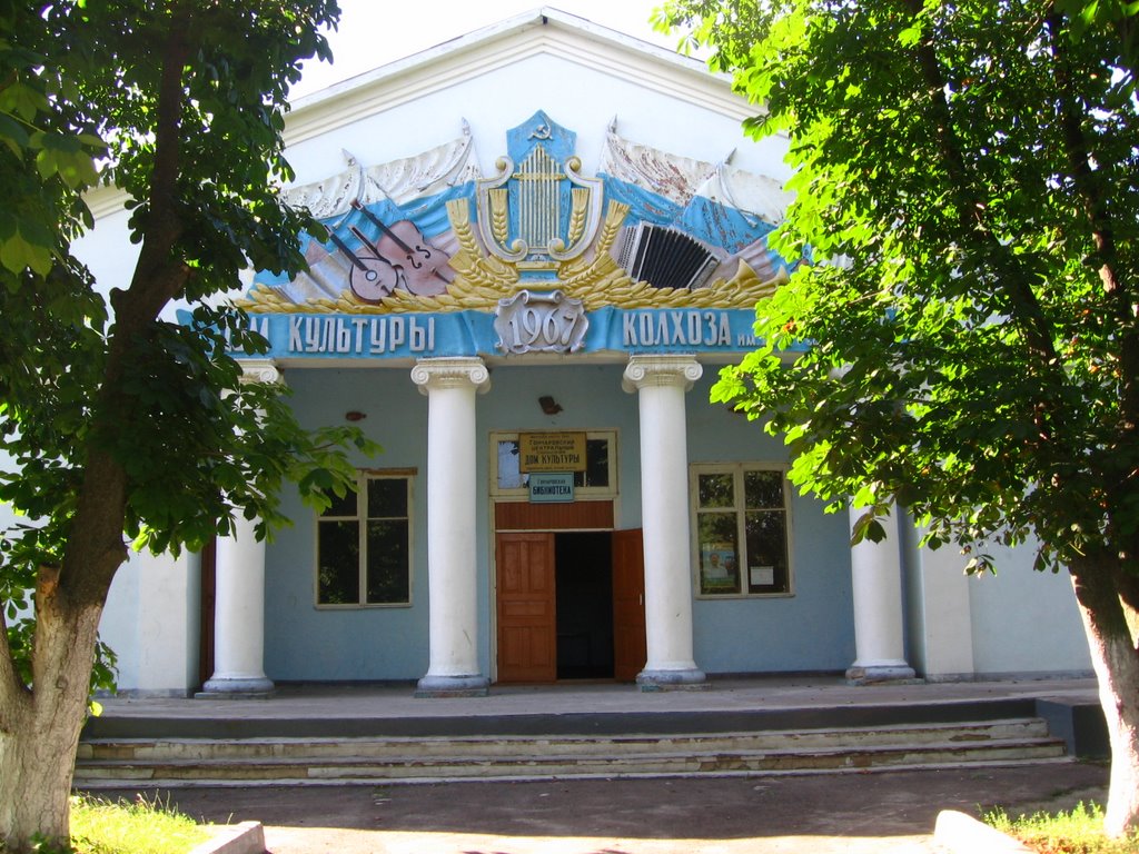 recreation center in Goncharovka (Гончаровский дом культуры), Суджа