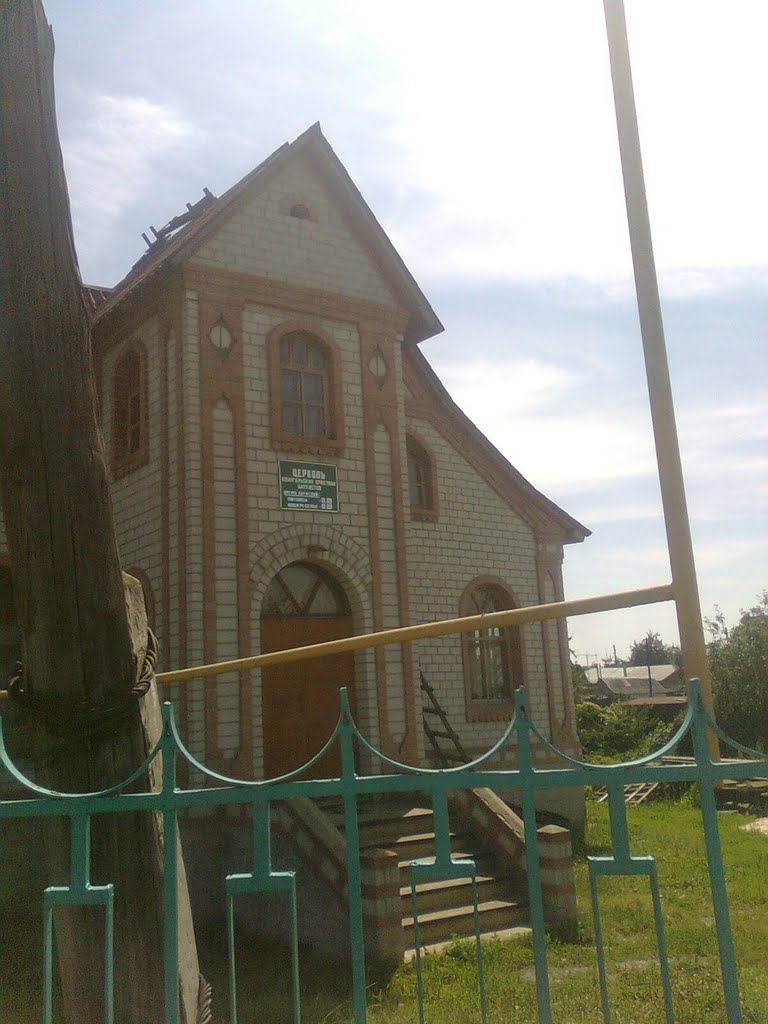 Baptist Church. Gryazy town, Грязи