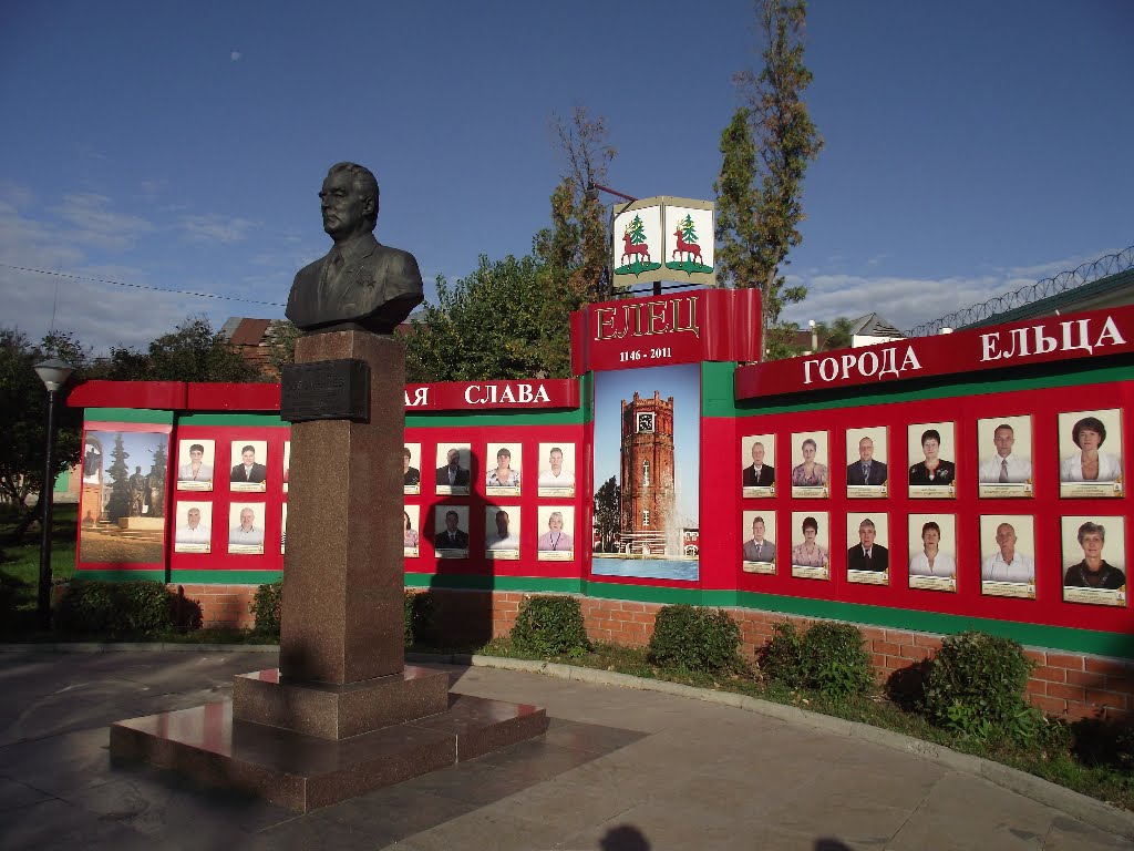 Памятник М.С.Соломенцеву, Елец