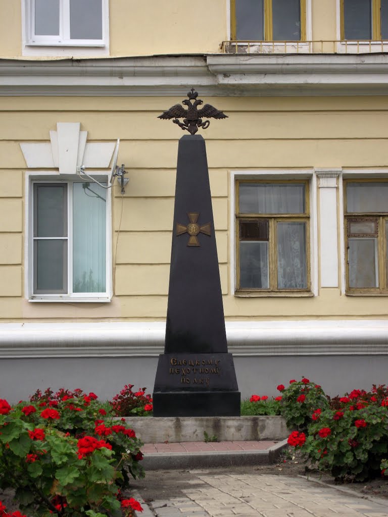 Памятник елецкому пехотному полку, Елец