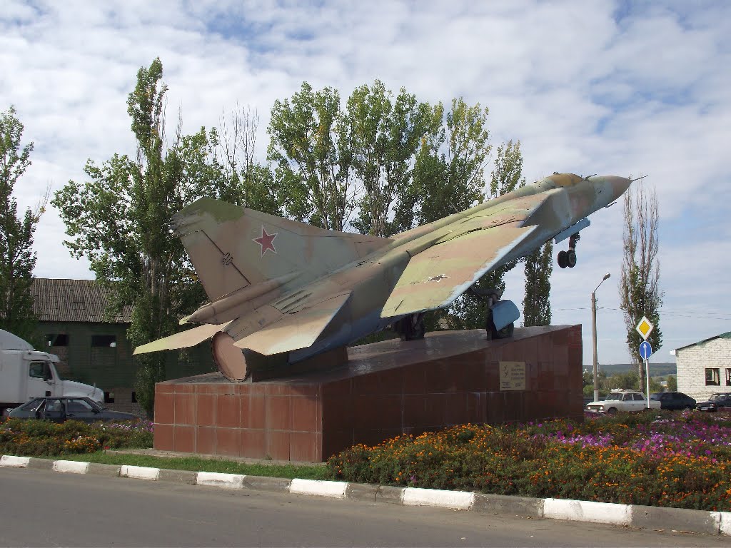 Памятник лётчикам, Задонск