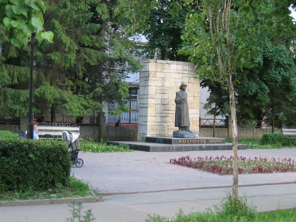 Памятник Г.В.Плеханову, Липецк