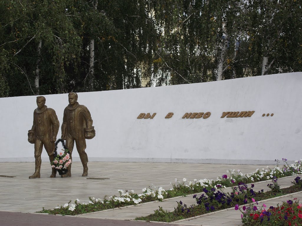 Памятник  погибшим лётчикам липецкого авиацентра С. М. Шерстобитову и Л. А. Кривенкову, Липецк