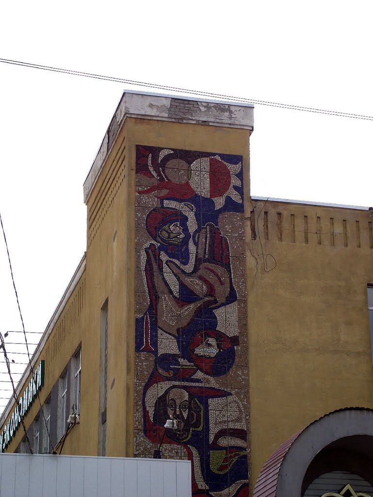 Мозаика фото липецк Мозаика фото липецк