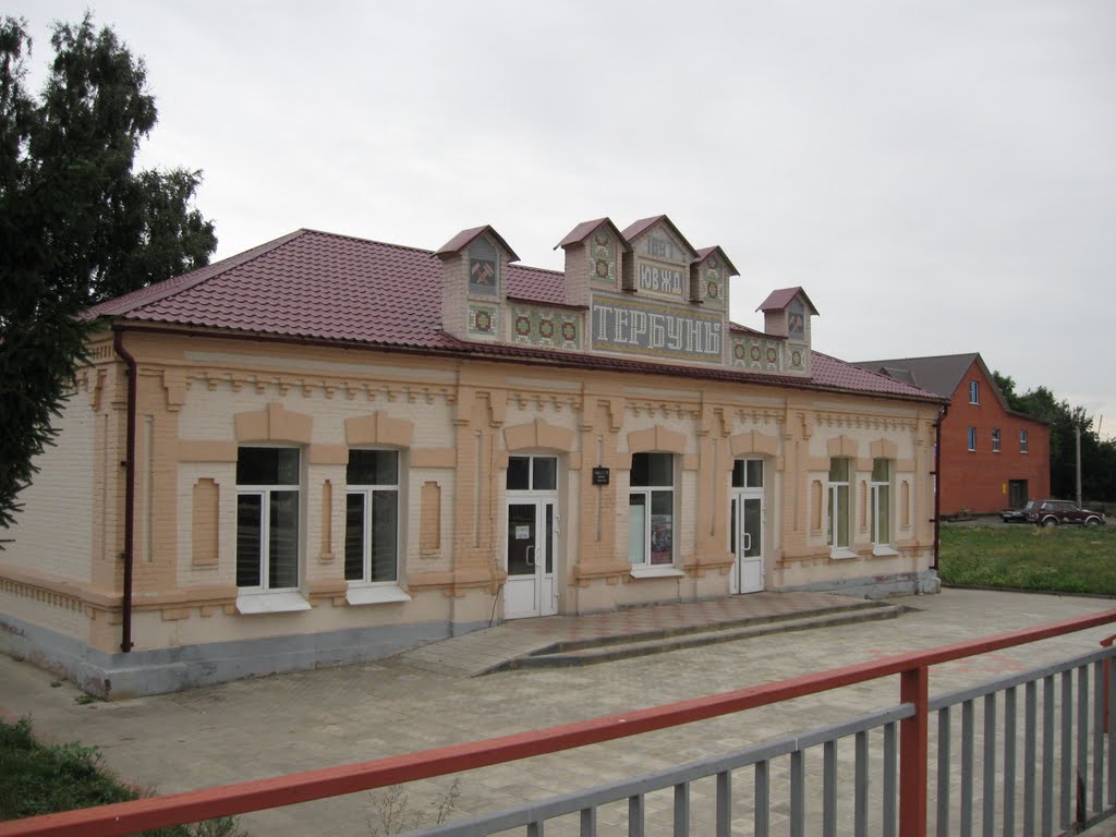 Тербунский ж/д вокзал, Тербуны