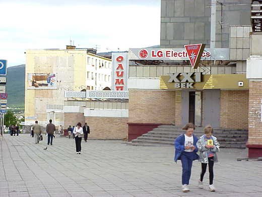http://ber.magadan.ru Торговый центр на улице Гагарина, Магадан