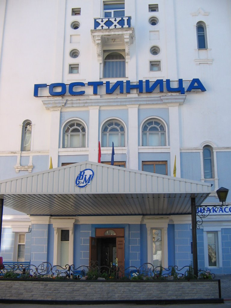 гостиница ВМ-Центральная, Магадан