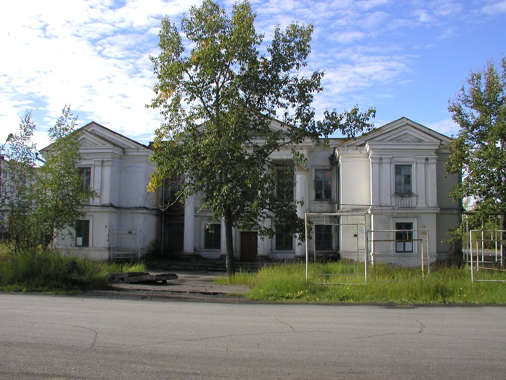 settlement club, Сеймчан