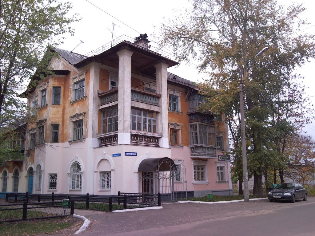 нотариус, Волжск