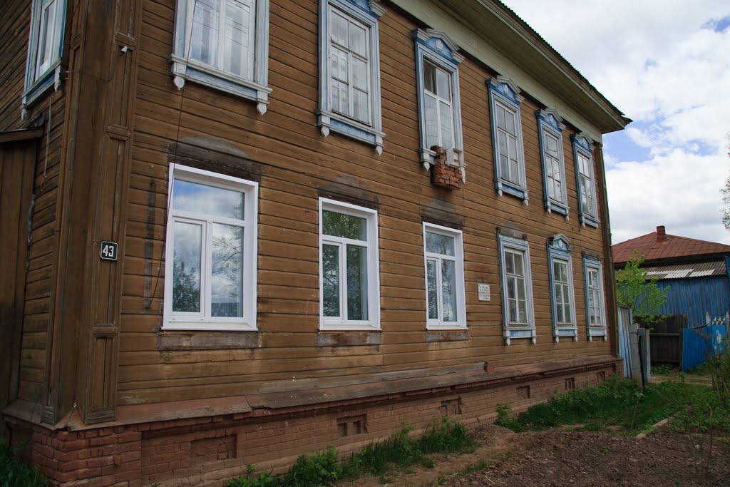 Козьмодемьянск дом композитора Эшпая, Козьмодемьянск