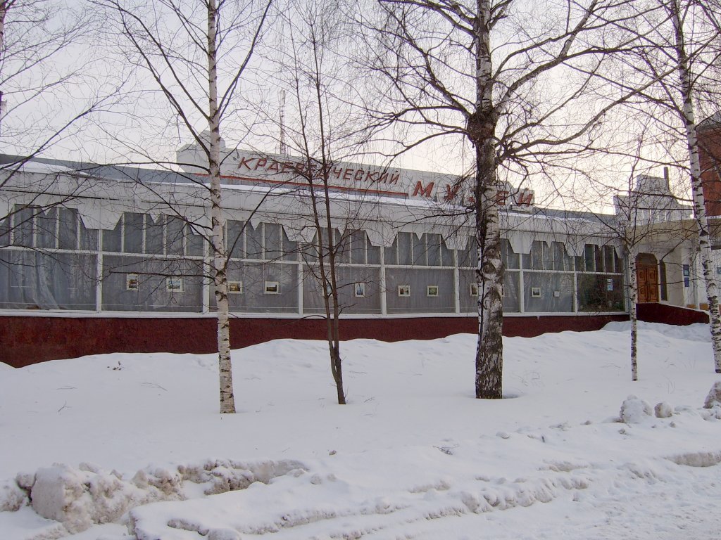 Краеведческий музей, Медведево