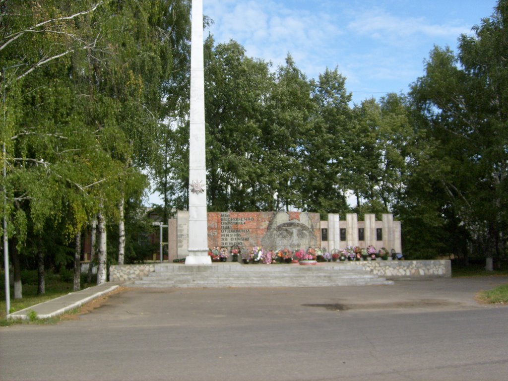 Мемориал, Ардатов