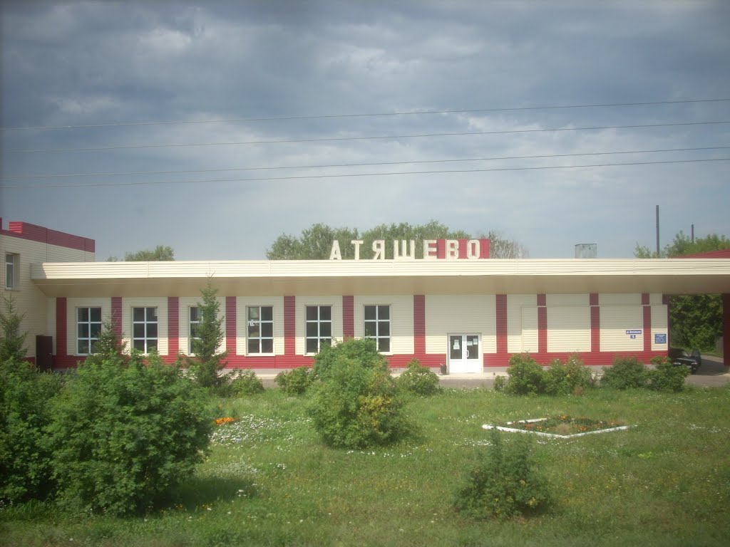 Станция Атяшево, Атяшево