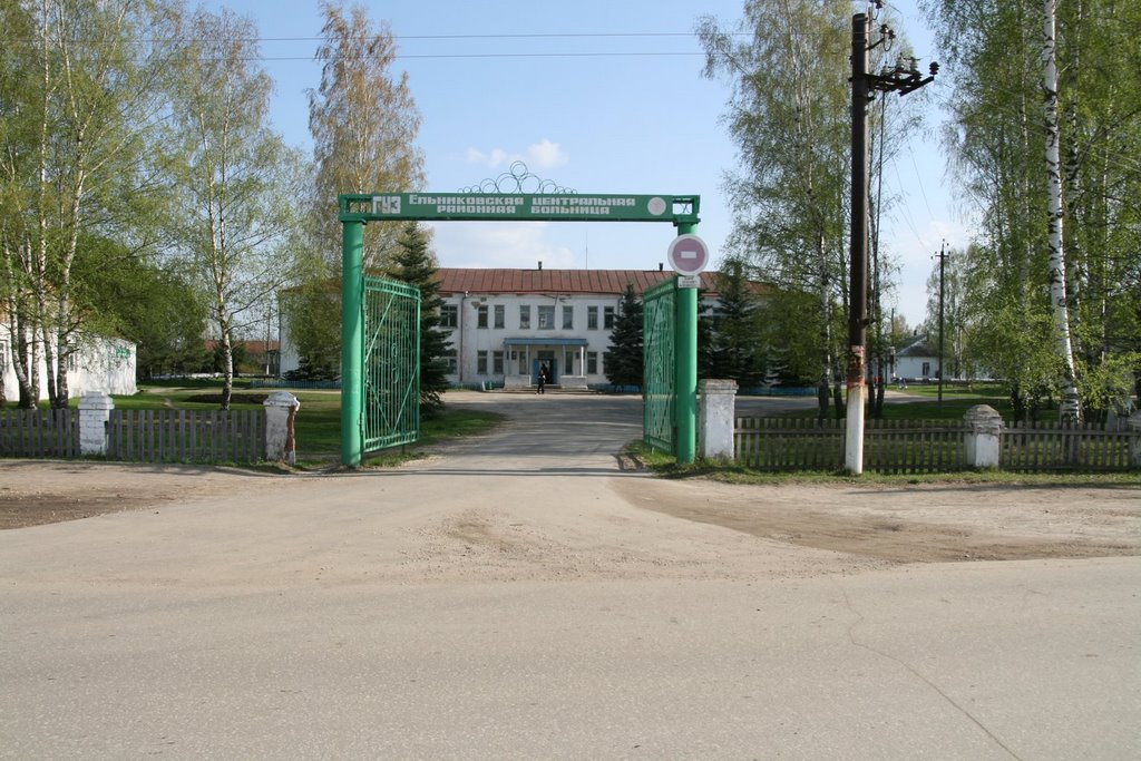 Районная Больница, Ельники
