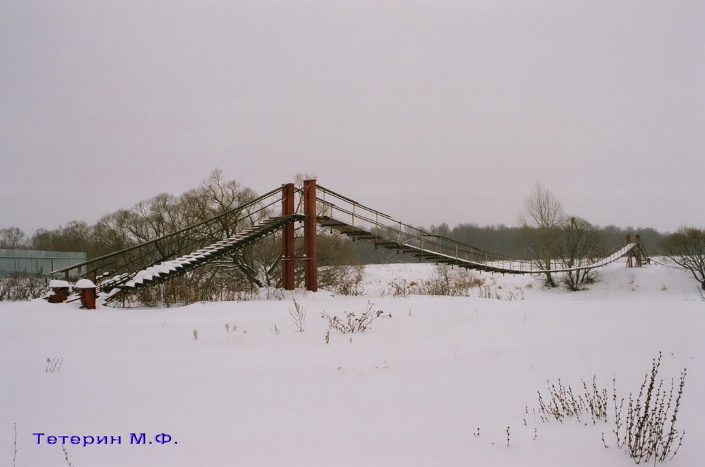 мост через реку Парцу зимой, Зубова Поляна