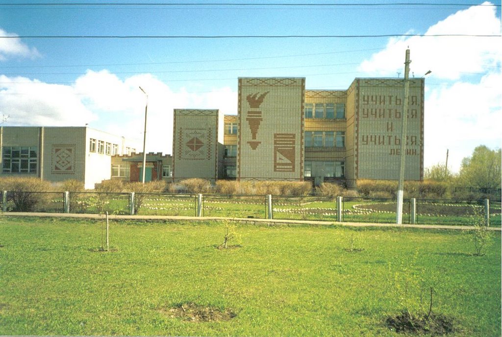 кадошкинская школа, Кадошкино