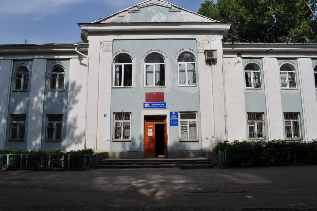 Здание пенсионного фонда, Кочкурово