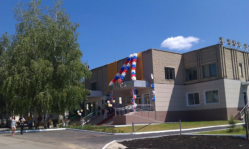 Загс. Открытие 16.07.2011 года., Кочкурово