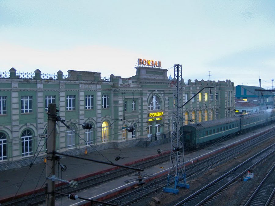 Вокзал, Рузаевка