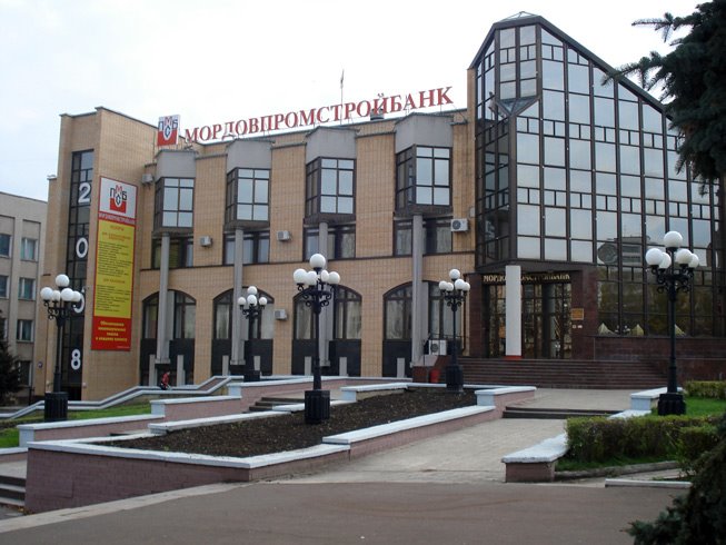 МордовПромстройБанк, Саранск
