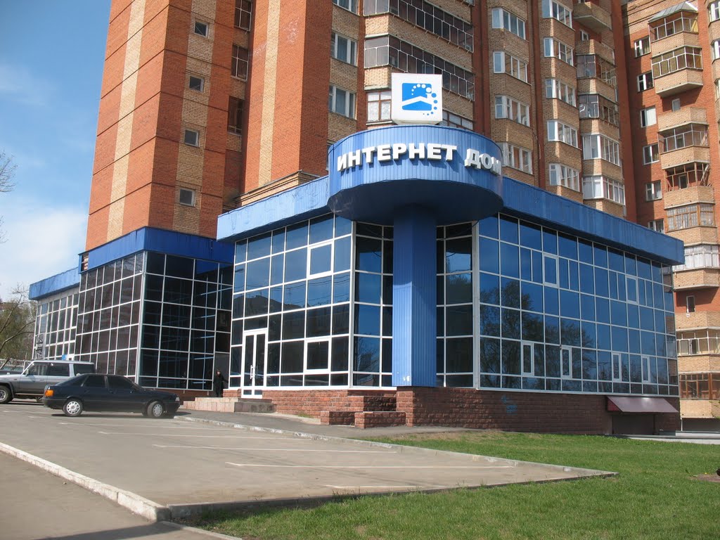 2008 Саранск, Саранск