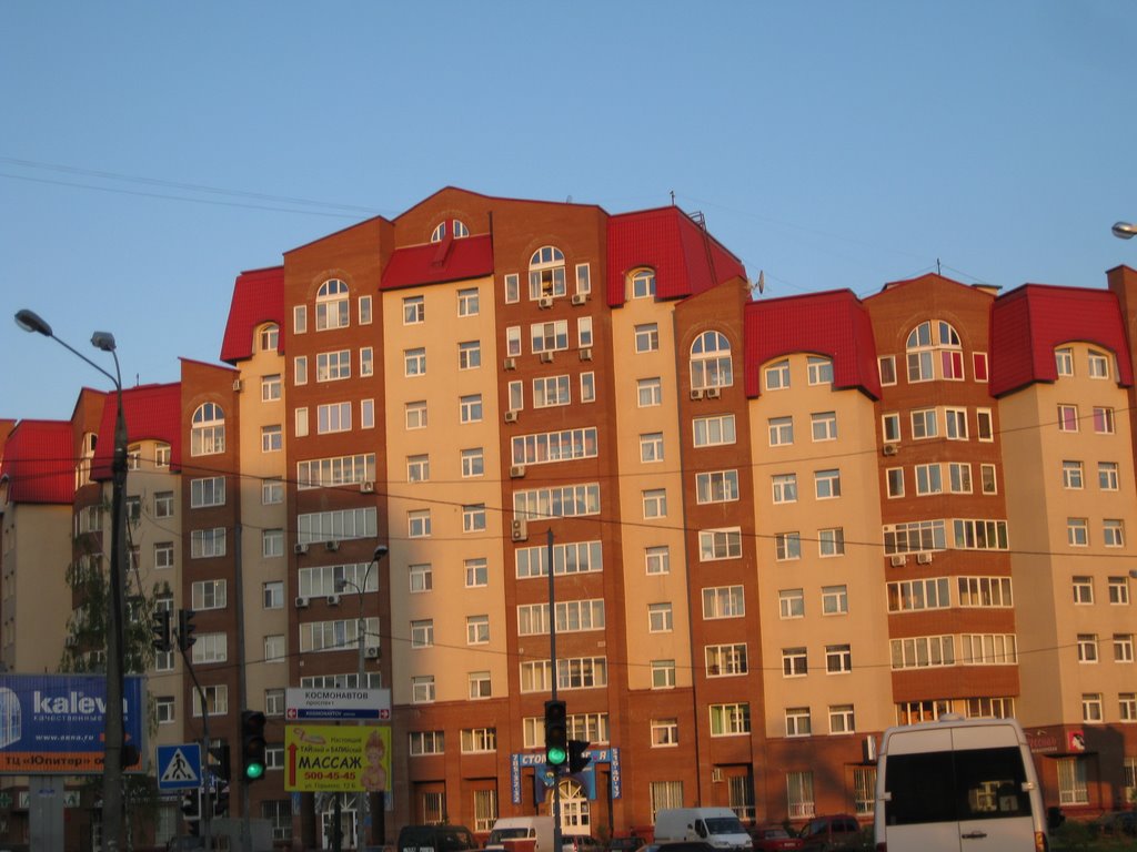 sunset in some town, Королев