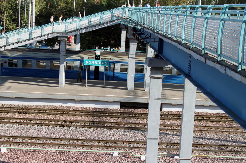 Болшево московская область фото YugNash.ru